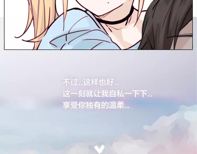 第55话 我只想要你5