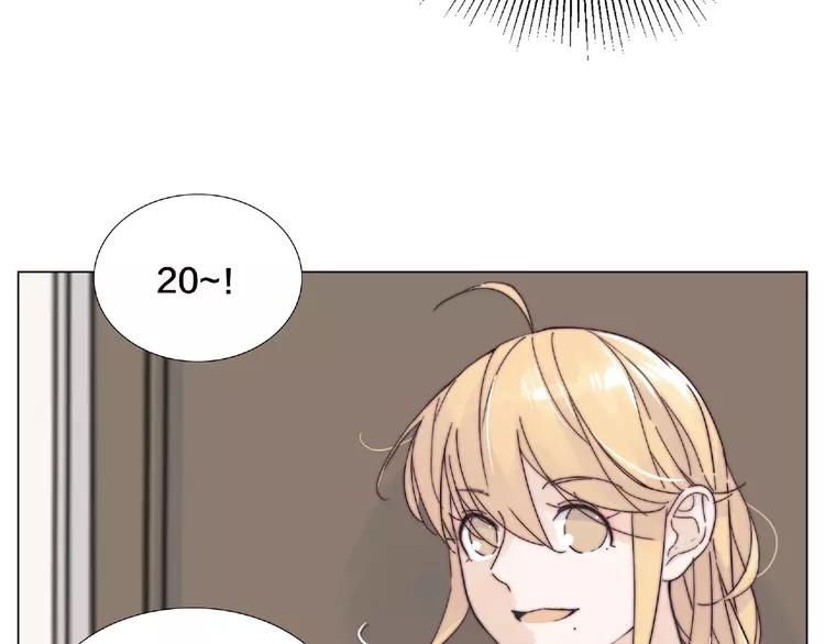 第112话 甜蜜躲猫猫45