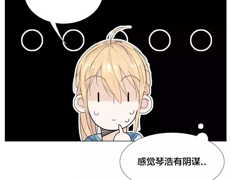 第38话 帅气朋友仗义帮忙65