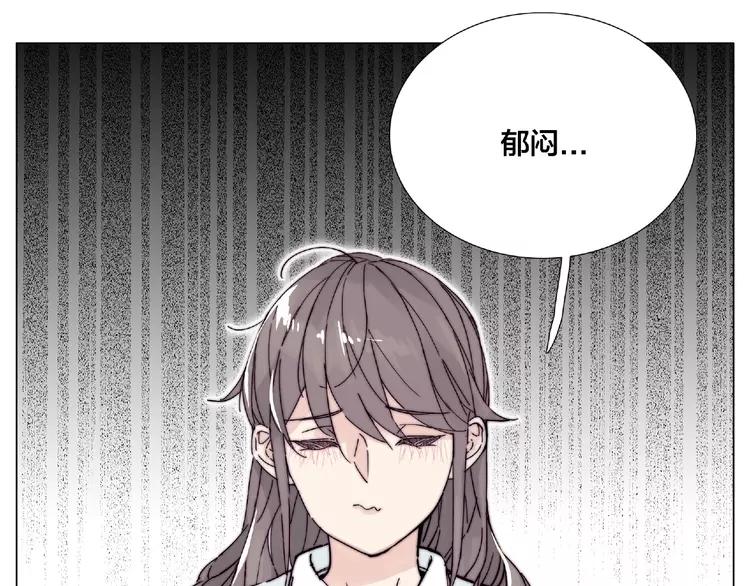 第110话 背着我去相亲？10