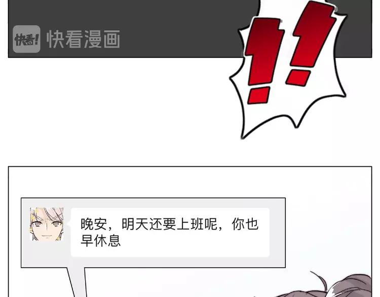 第109话 谁先忍不住31