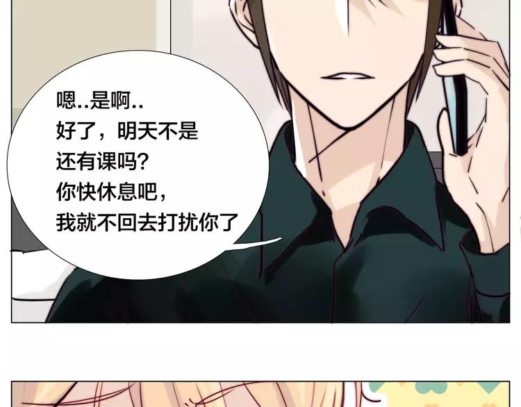 第45话 平安电话64