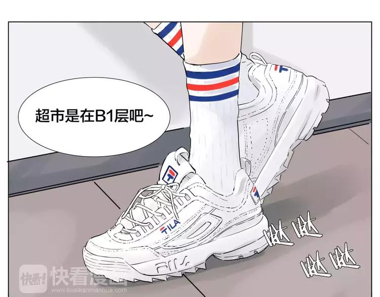 第31话 引发误会18