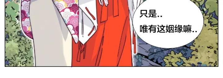 第118话 真命天子33