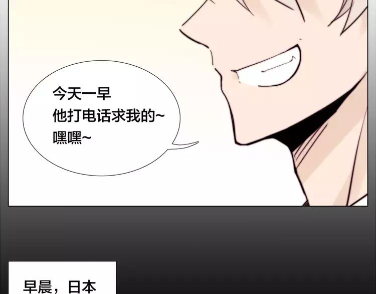 第38话 帅气朋友仗义帮忙43