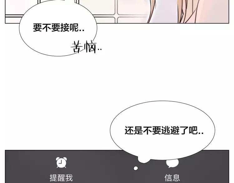 第36话 意外约会28