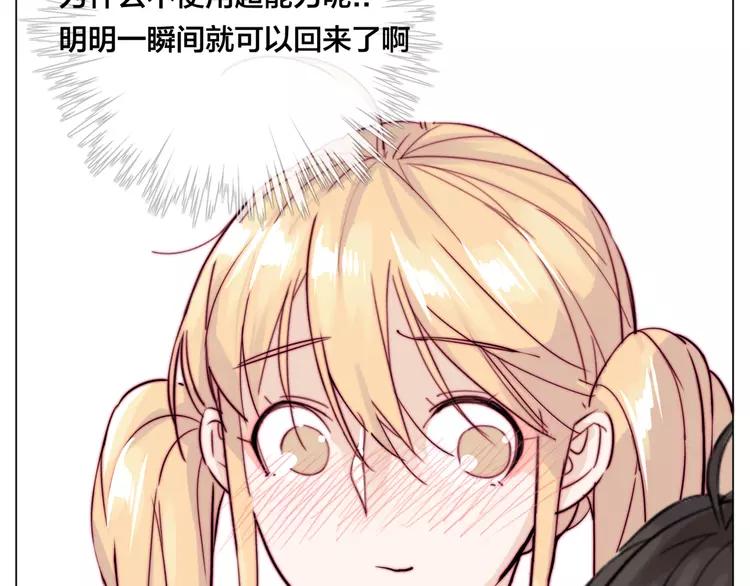 第55话 我只想要你4