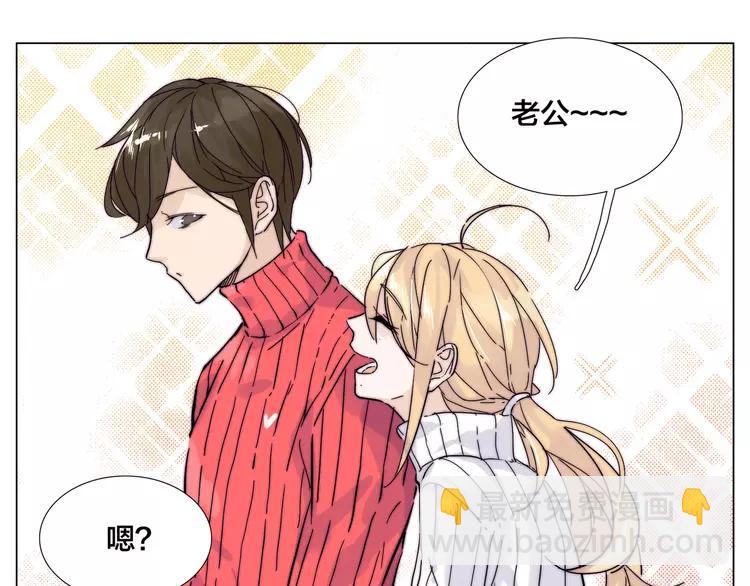 新年番外：婚后春节51