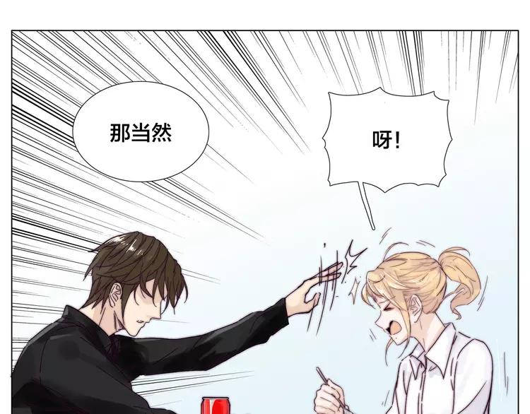 第75话 亲爱的控制狂75