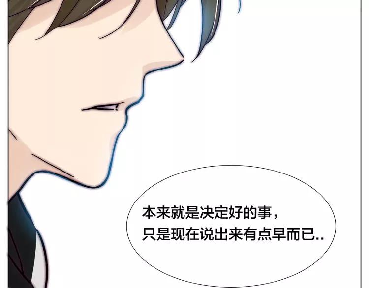 第94话 家养暖男68