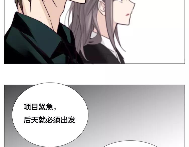 第32话 最爱的你60
