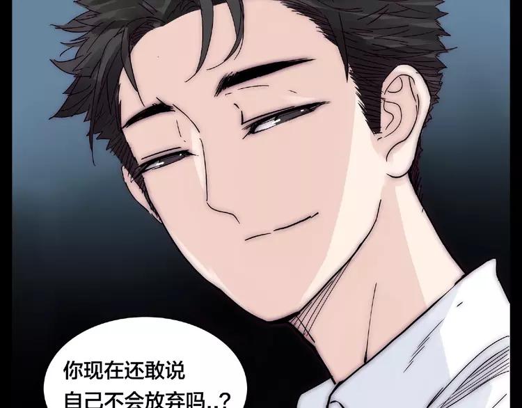 第99话 未婚夫89