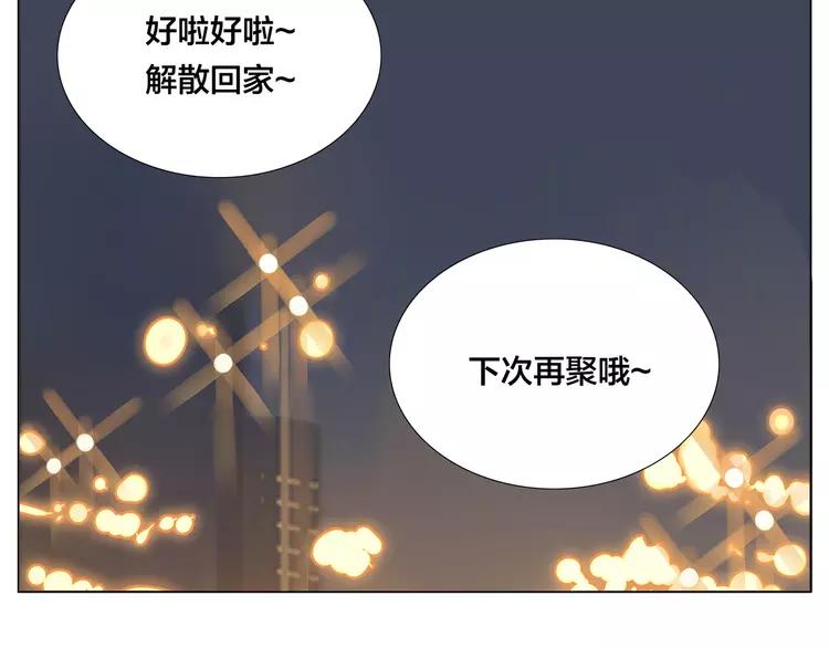 第85话 醋意64