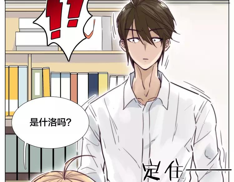 第40话 别让我担心19