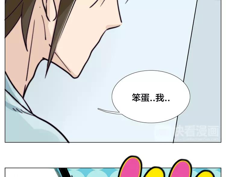 第60话 大战之后71