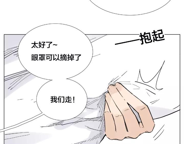第116话 月下美人4