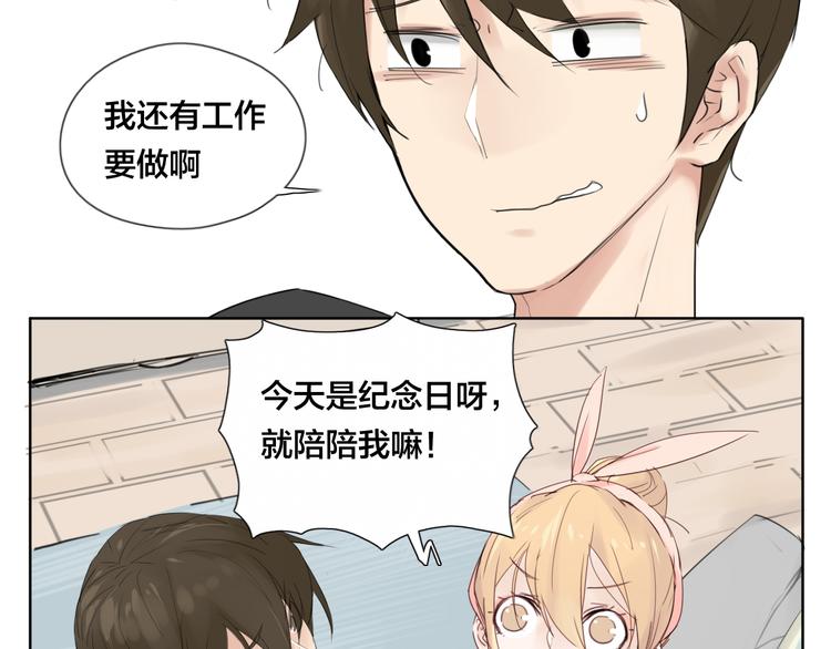 第3话  不为人知的温柔14