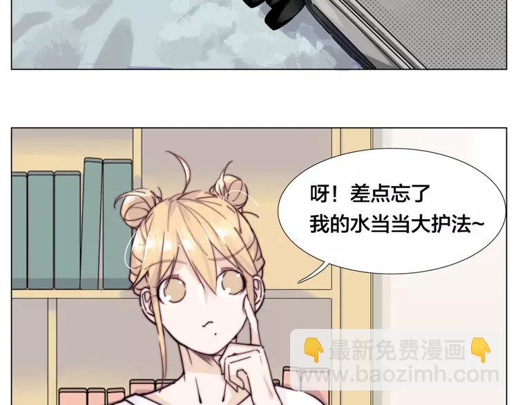 番外篇 七夕“情人劫”5