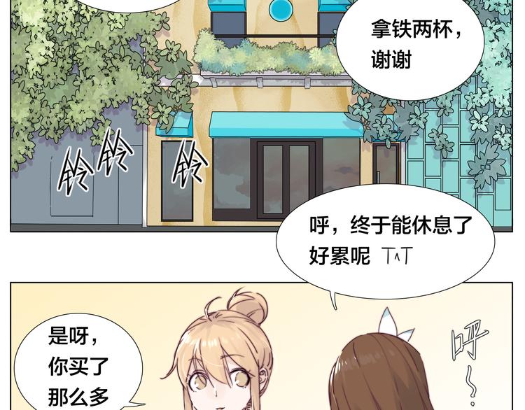 第9话  超幼稚的甜蜜14