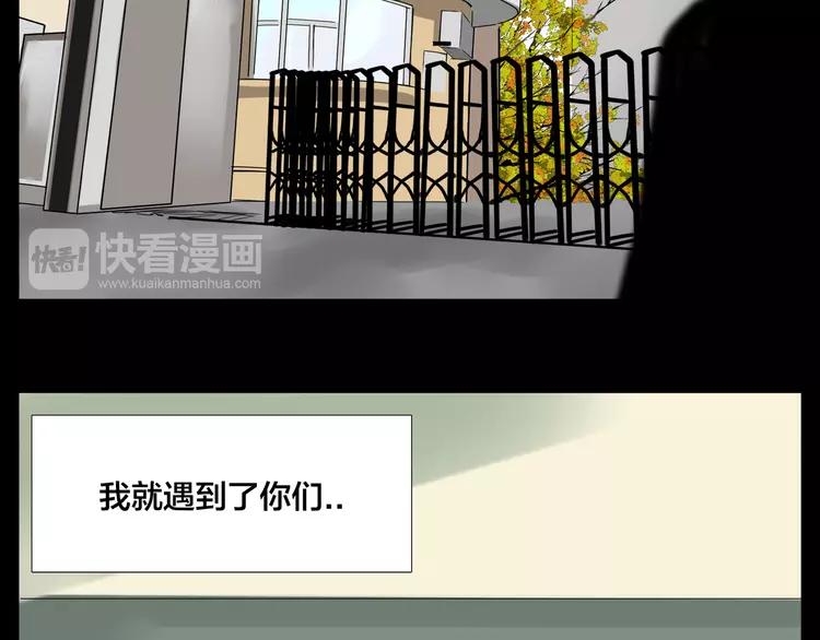 第50话 过去57