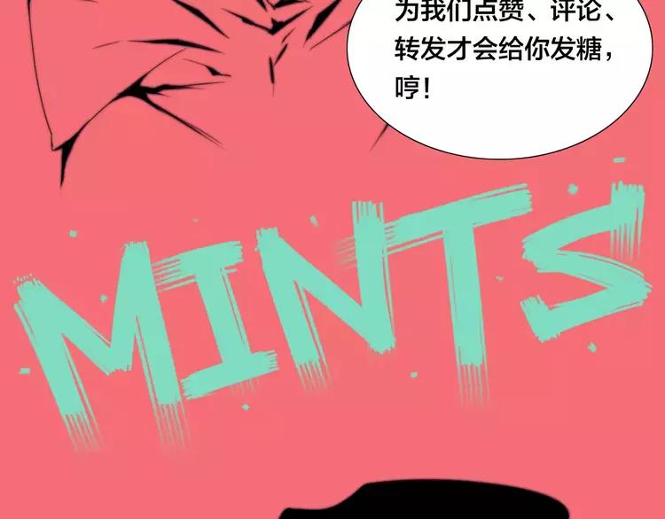 第39话 所谓爱情95