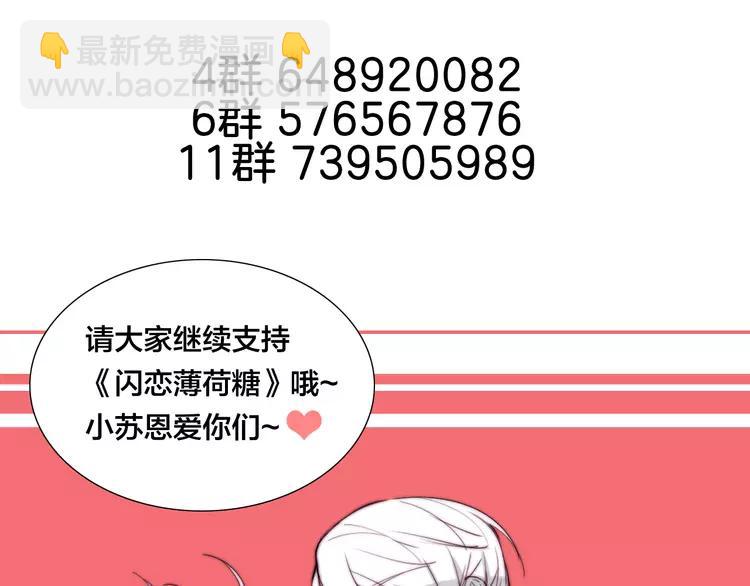 第64话 第一次相遇80