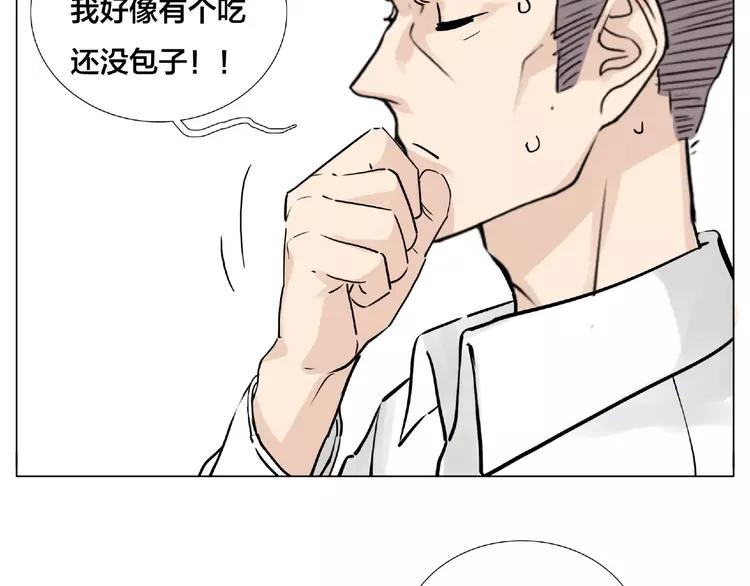 第107话 那点小烦恼58