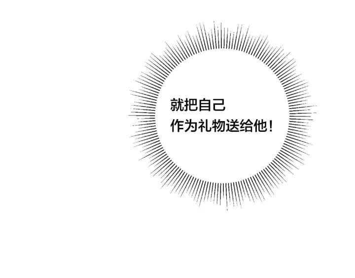 第122话 礼物4