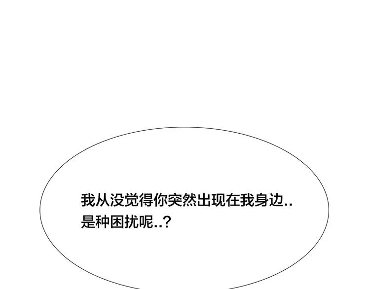 第61话 真相76