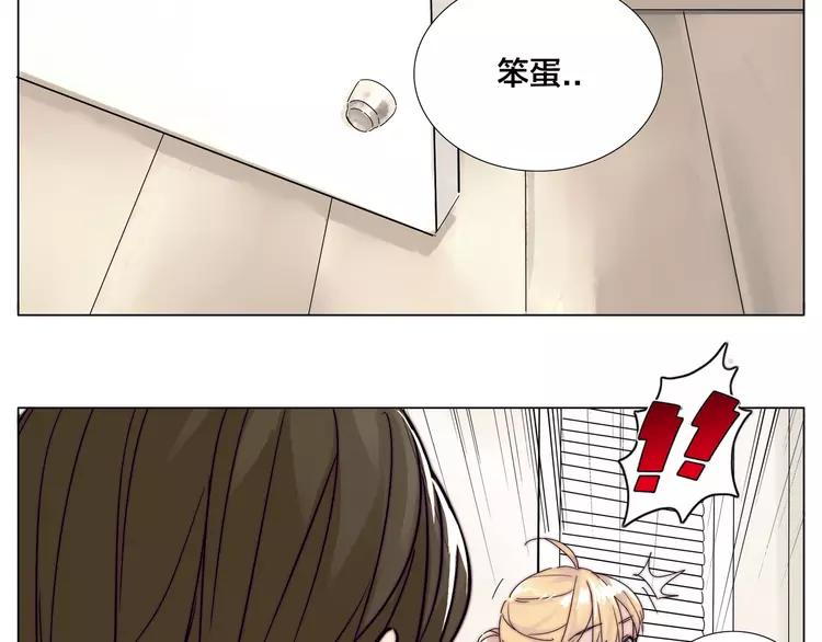 第74话 无声的呵护36