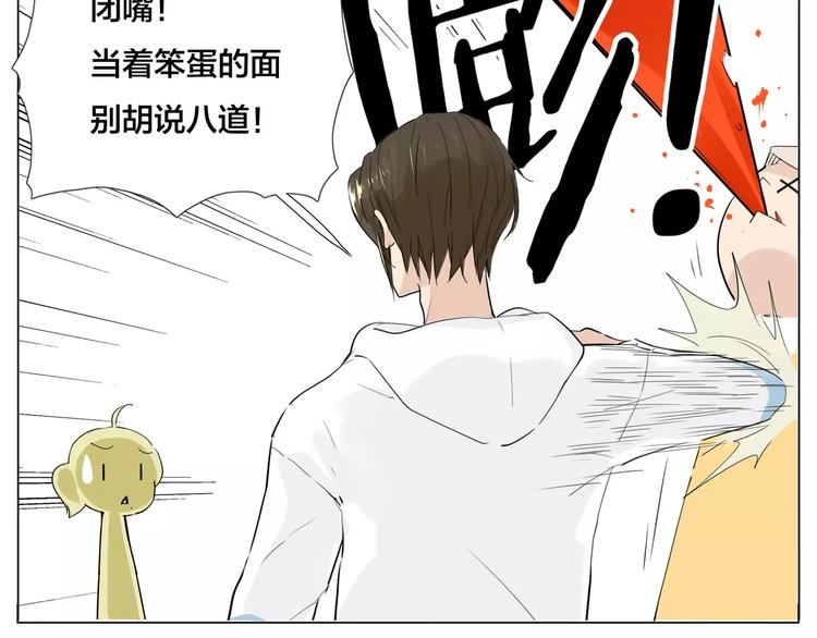 第24话 小秘密37