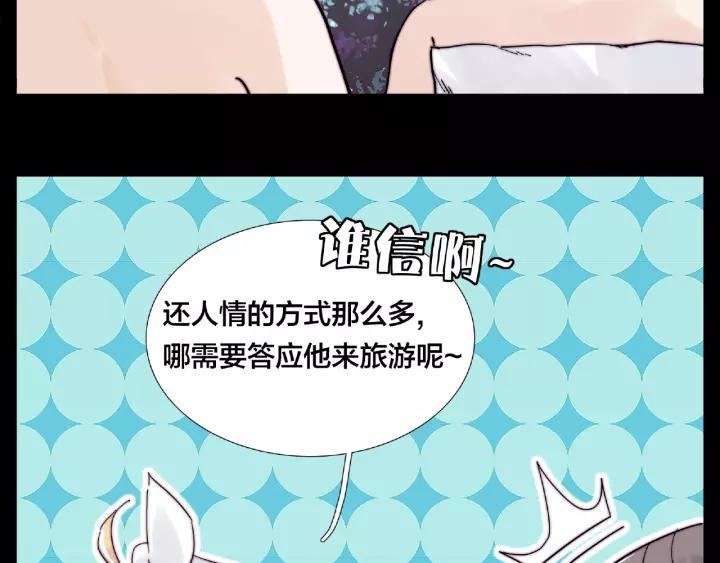 第116话 月下美人23