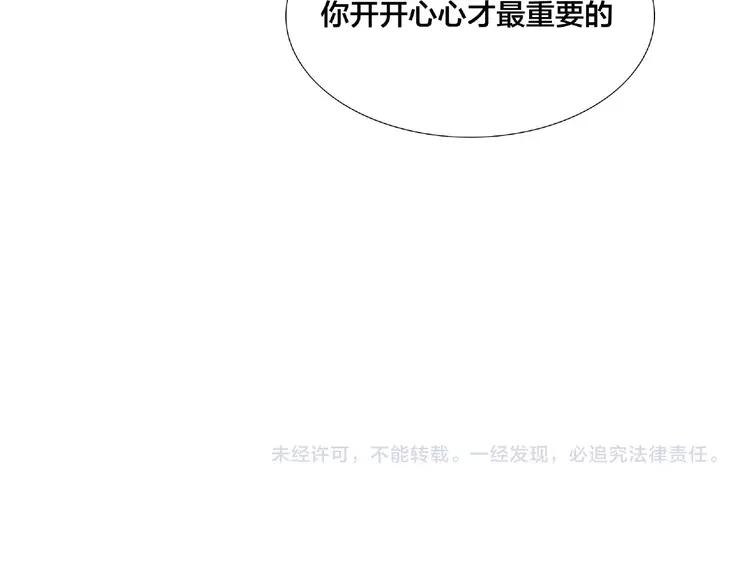 第105话 keep！77