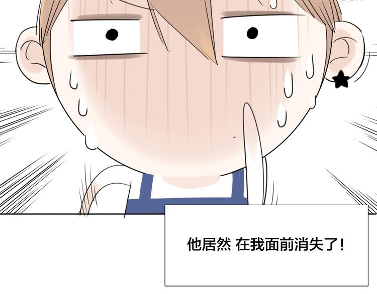 第2话  绝对不会弄丢你8