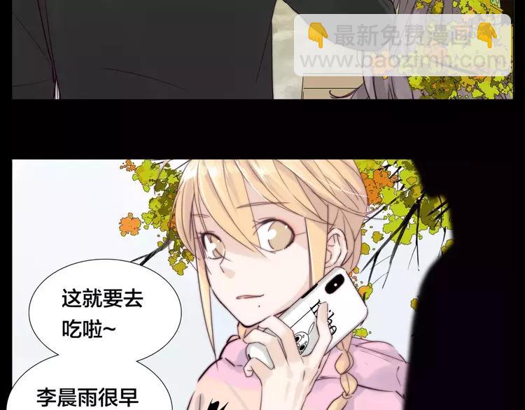 第41话 他的关心？42
