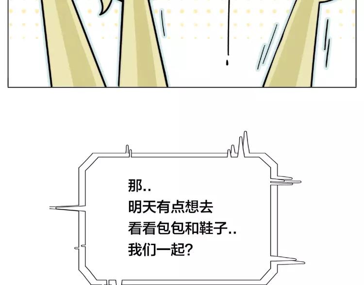 第86话 女人最懂女人心？77