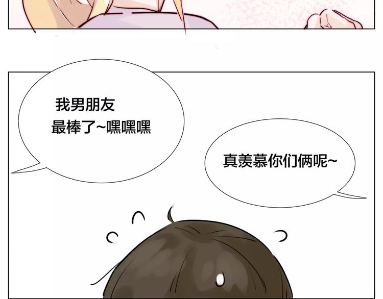 第20话  甜蜜的困扰33