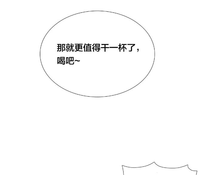 第99话 未婚夫47