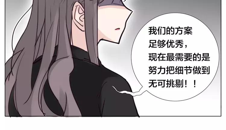 第35话 捉迷藏17