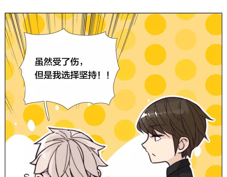 第85话 醋意18