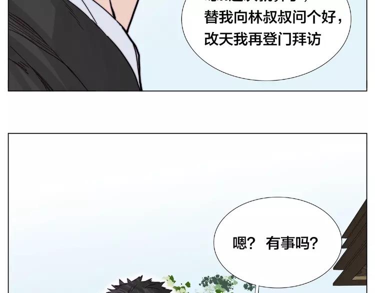 第98话 沙果54
