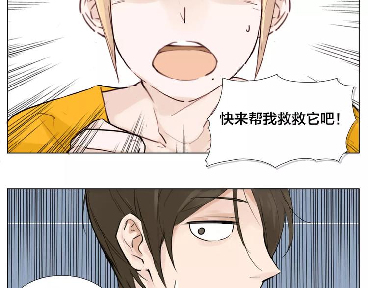 第10话  初次相遇64