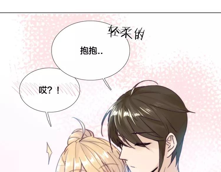 第33话 温柔的小笨蛋46