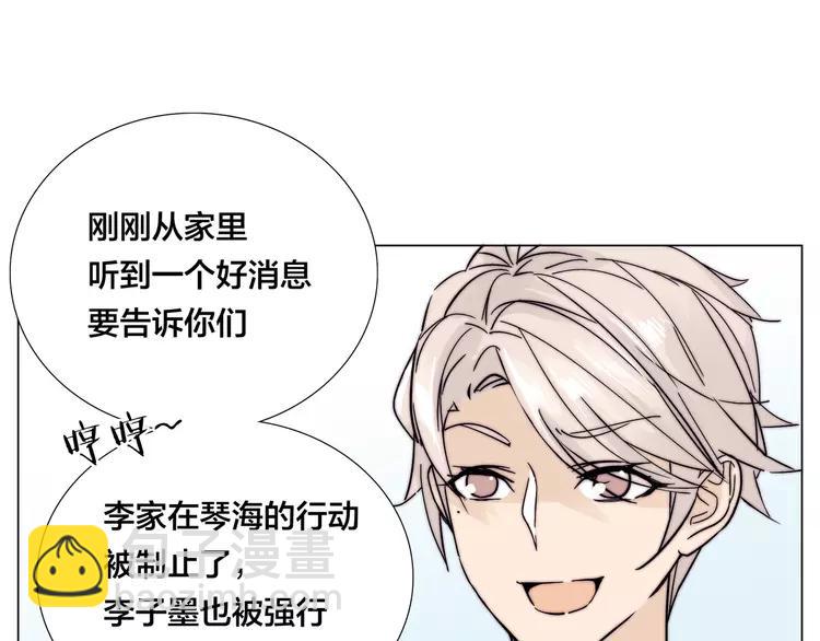第67话 不散的宴席20