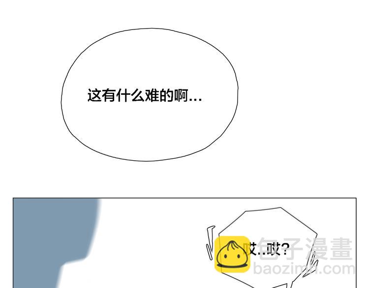 第1话  男友消失了！？13