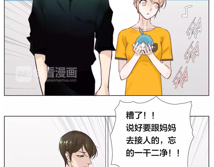 第11话  萌生好感37