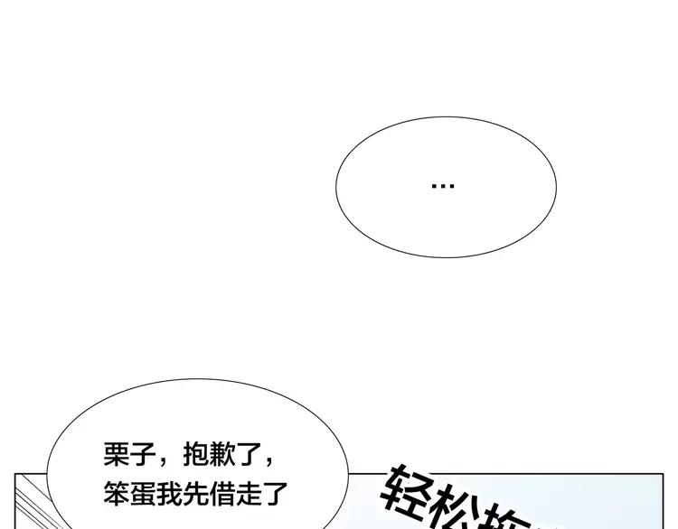 第69话 黏人的犬系男友34