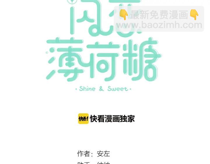 第119话 花火之下12