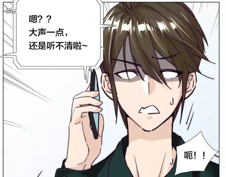 第46话 笨蛋2