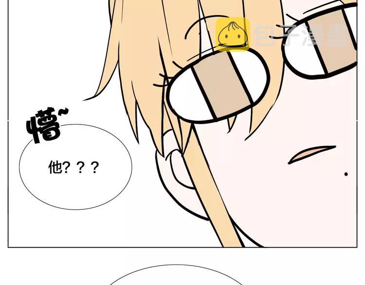 第79话 一起逛街，秀男友力！54